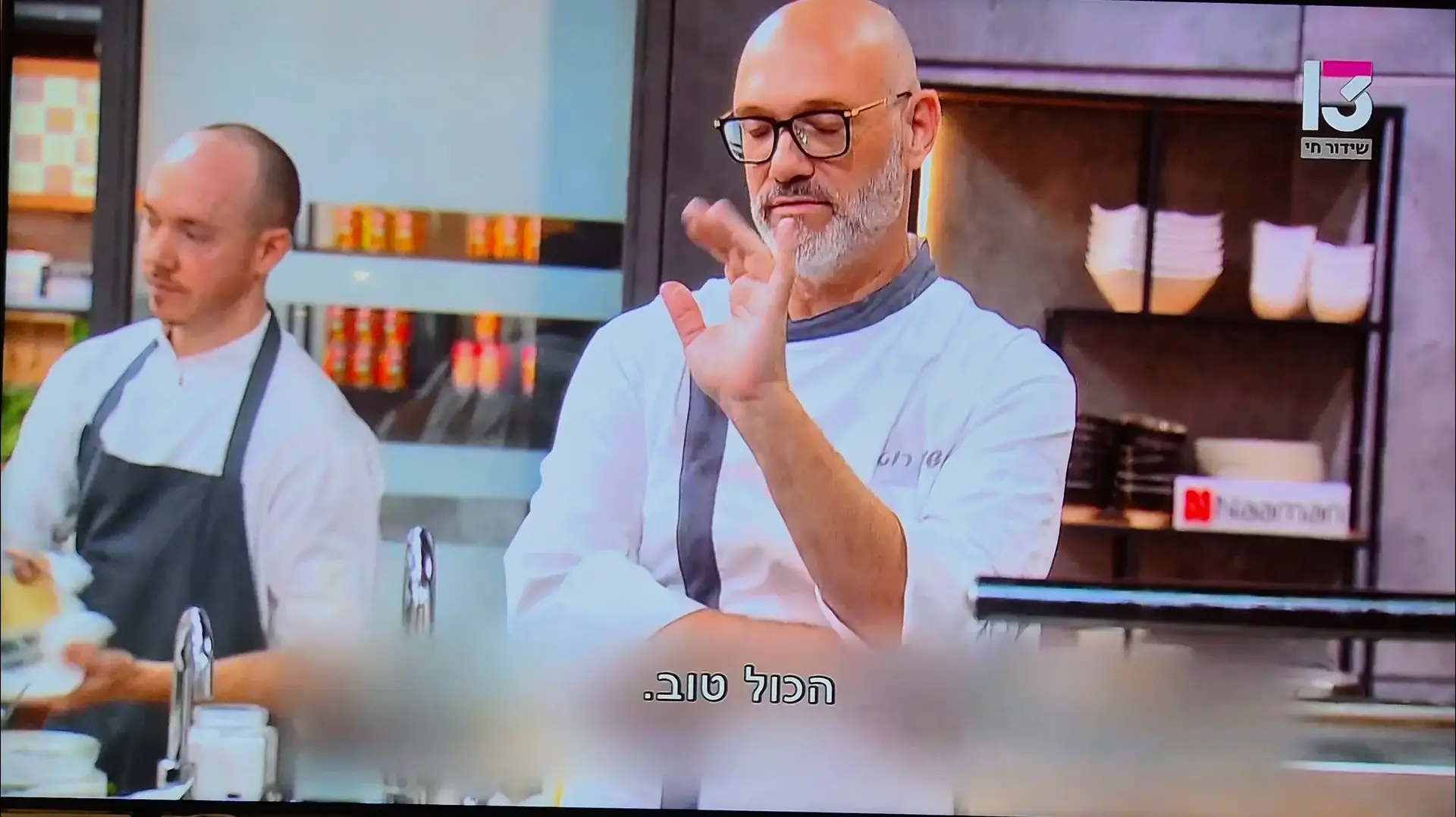 מושיק רוט, משחקי השף, רשת 13 מושיק רוט, משחקי השף, רשת 13
