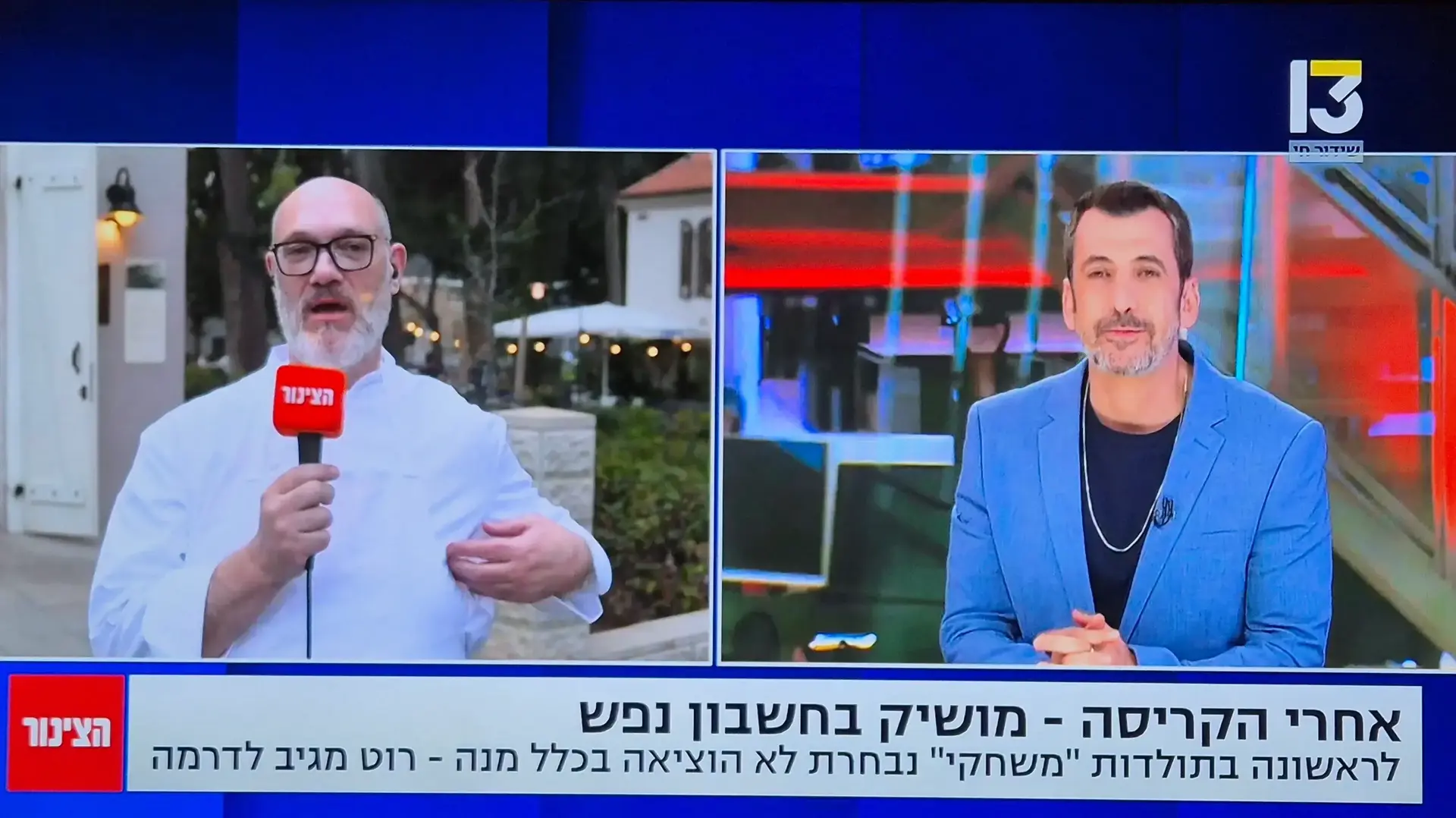 מושיק רוט אצל גיא לרר בהצינור רשת 13 מושיק רוט אצל גיא לרר בהצינור רשת 13