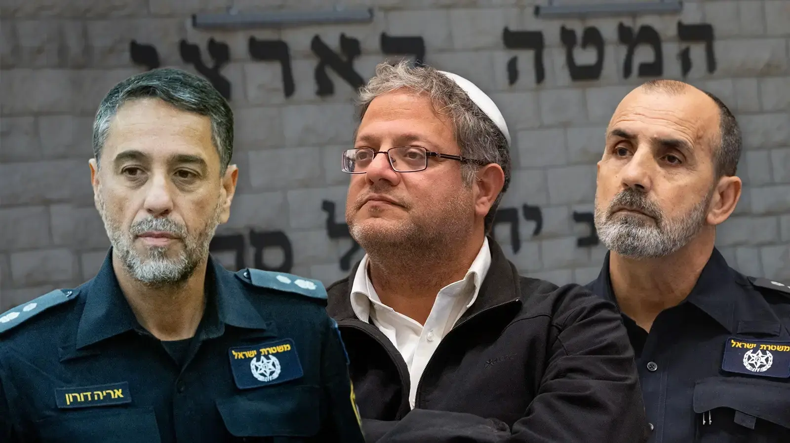המטה הארצי 
המפכ"ל 
דובר המשטרה אריה דורון
איתמר בן גביר 
