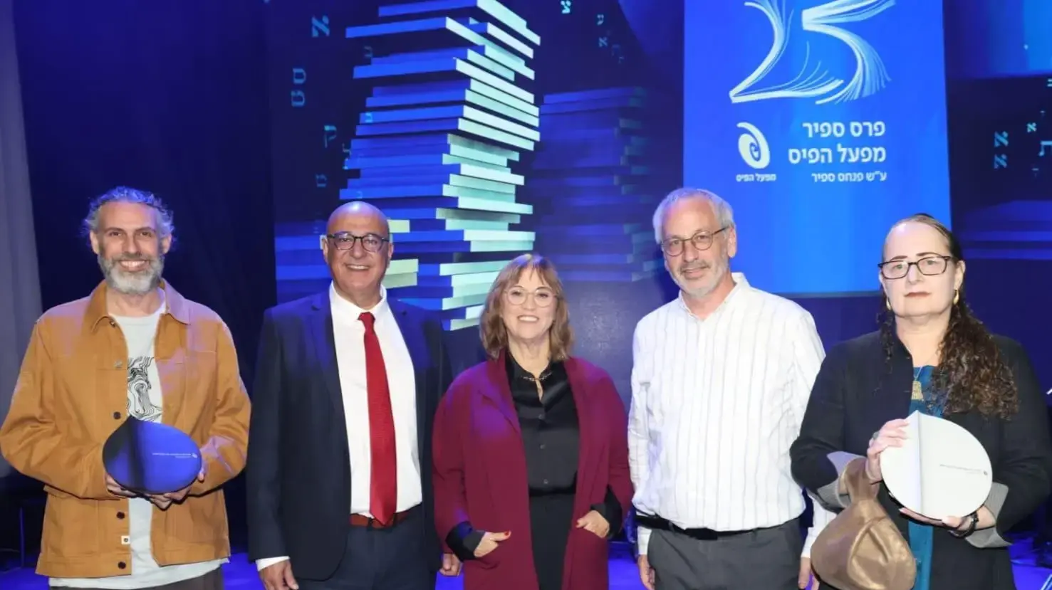 מימין: רוני פרצ׳ק, הזוכה בפרס הביכורים של פרס ספיר לספרות לשנת 2025 על ספרה ״סיטארה״, מנכ"ל מפעל הפיס עו"ד בני דרייפוס, יו"רית ועדת השיפוט ד"ר רות קלדרון, יו"ר דירקטוריון מפעל הפיס איציק לארי ואמיר חרש, הזוכה בפרס ספיר לספרות לשנת 2025 על ספרו "שכול וכשלון וזומבים" מימין: רוני פרצ׳ק, הזוכה בפרס הביכורים של פרס ספיר לספרות לשנת 2025 על ספרה ״סיטארה״, מנכ"ל מפעל הפיס עו"ד בני דרייפוס, יו"רית ועדת השיפוט ד"ר רות קלדרון, יו"ר דירקטוריון מפעל הפיס איציק לארי ואמיר חרש, הזוכה בפרס ספיר לספרות לשנת 2025 על ספרו "שכול וכשלון וזומבים"