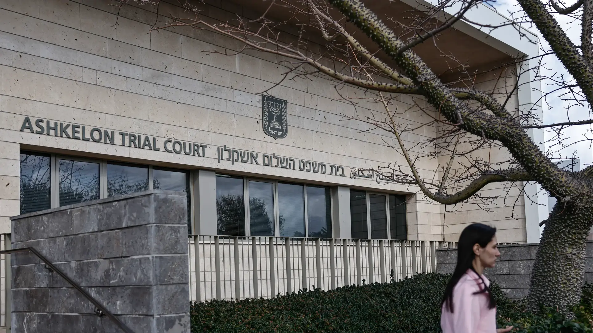 בימ"ש השלום אשקלון, 4 בפברואר 2026 בימ"ש השלום אשקלון, 4 בפברואר 2026