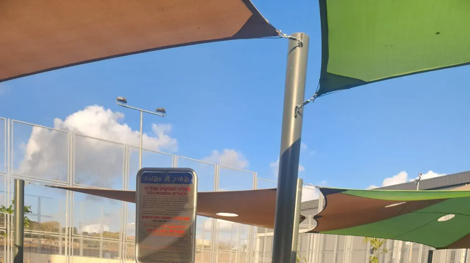 מחנה פיקוד הדרום ואגף התקשוב בעמק ההיי טק בבאר שבע מחנה פיקוד הדרום ואגף התקשוב בעמק ההיי טק בבאר שבע