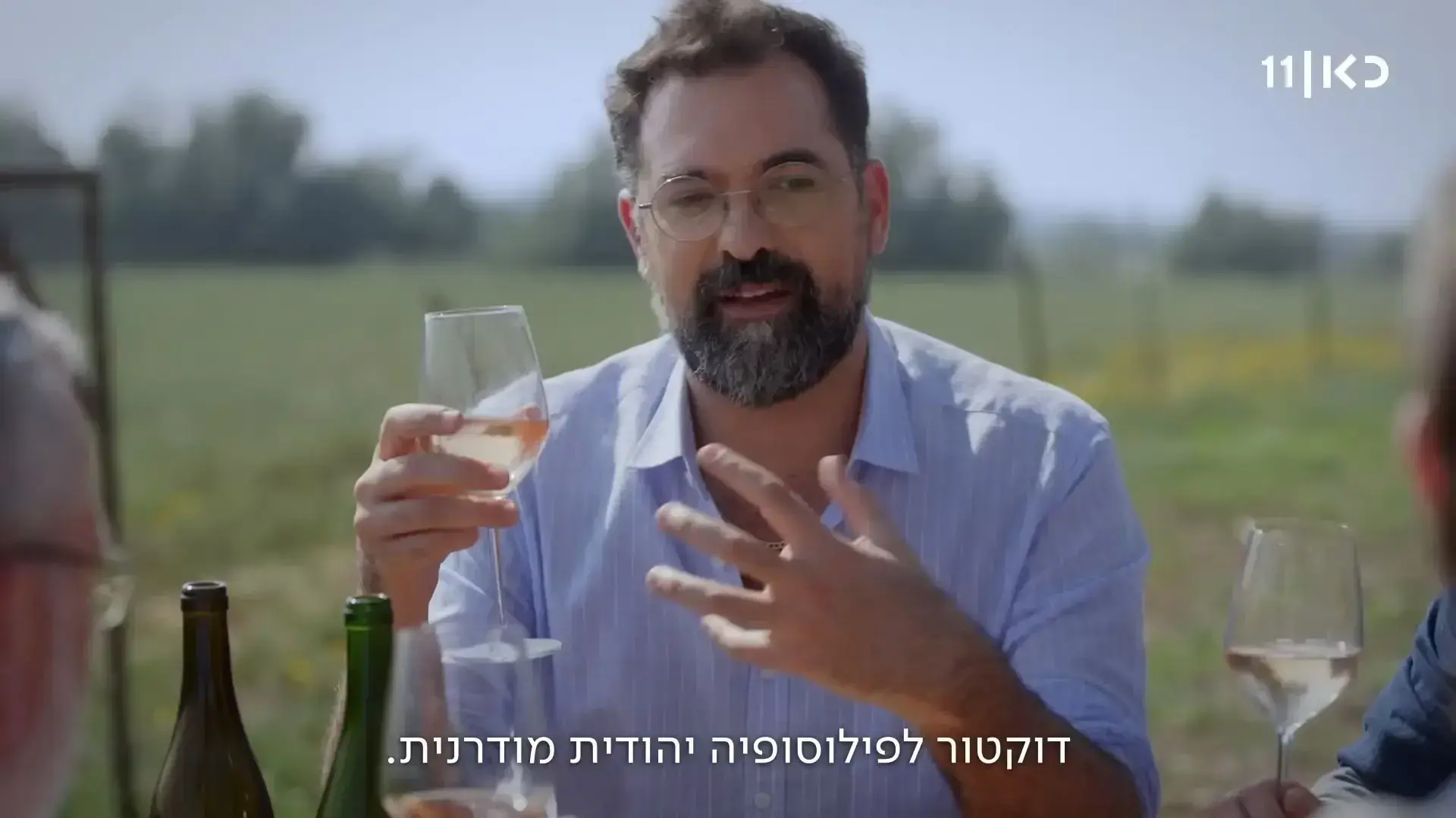 ד"ר ג'רמי פוגל, "הצלחת של הארץ המובטחת" ד"ר ג'רמי פוגל, "הצלחת של הארץ המובטחת"