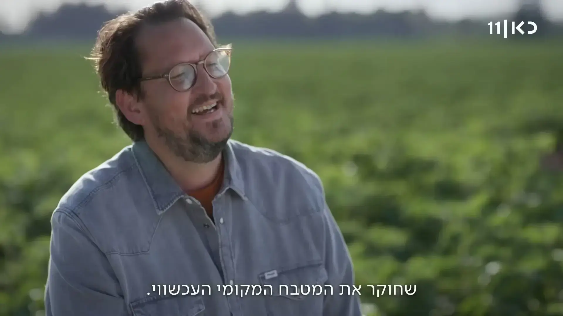 אסף דוקטור, "הצלחת של הארץ המובטחת" אסף דוקטור, "הצלחת של הארץ המובטחת"