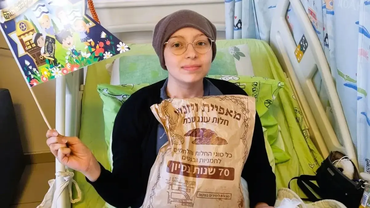 אריאל מור