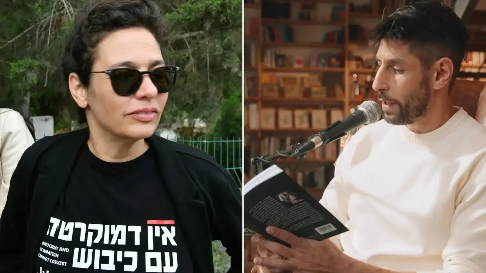 שירה גפן ועידן עמדי