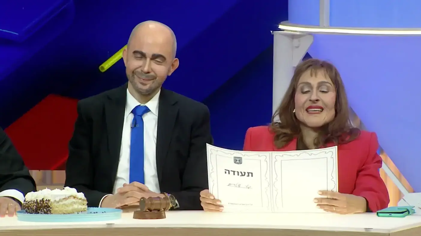 ארץ נהדרת 4.2.26 ארץ נהדרת 4.2.26