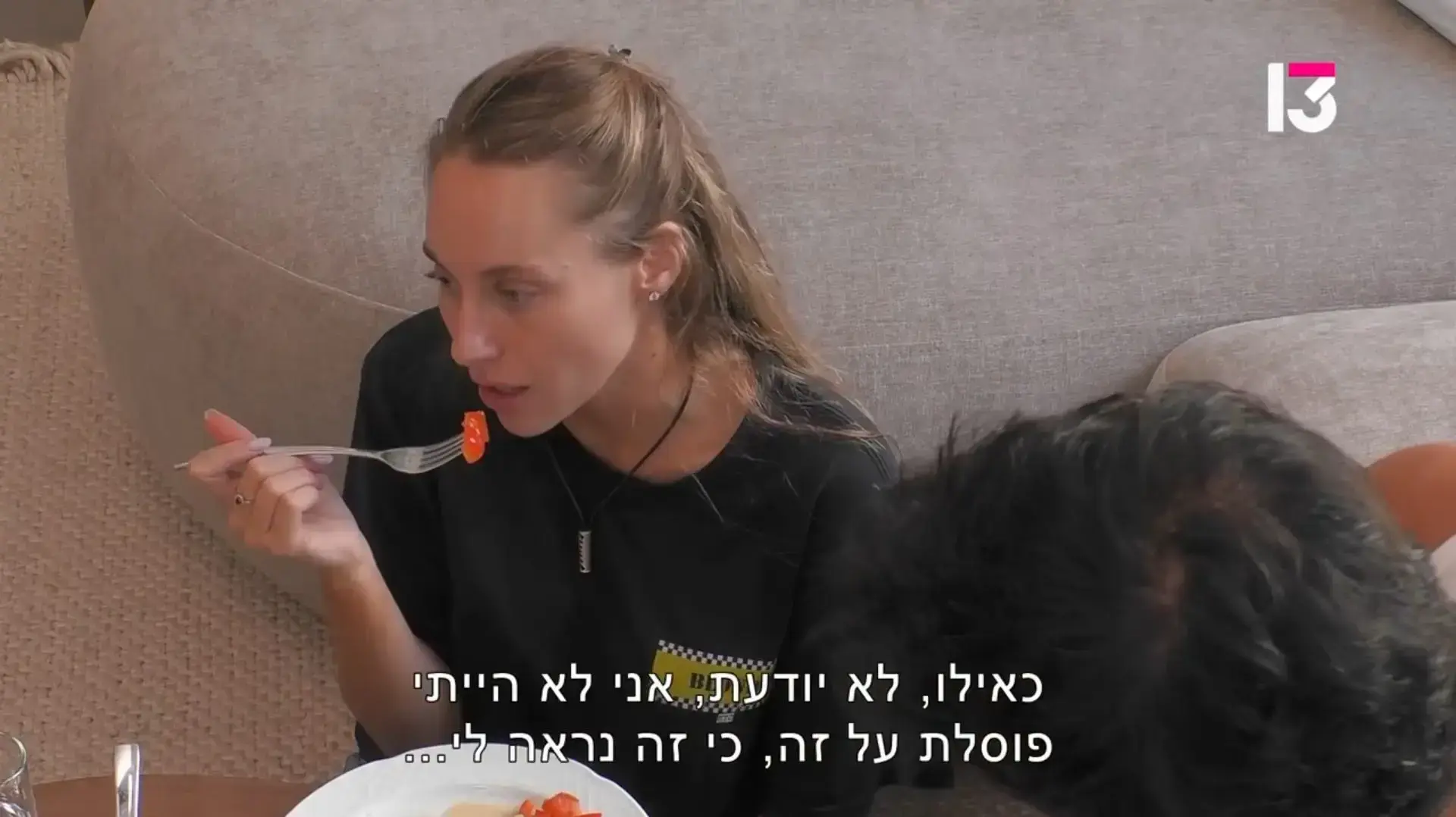 דניאלה, "אהבה חדשה" דניאלה, "אהבה חדשה"