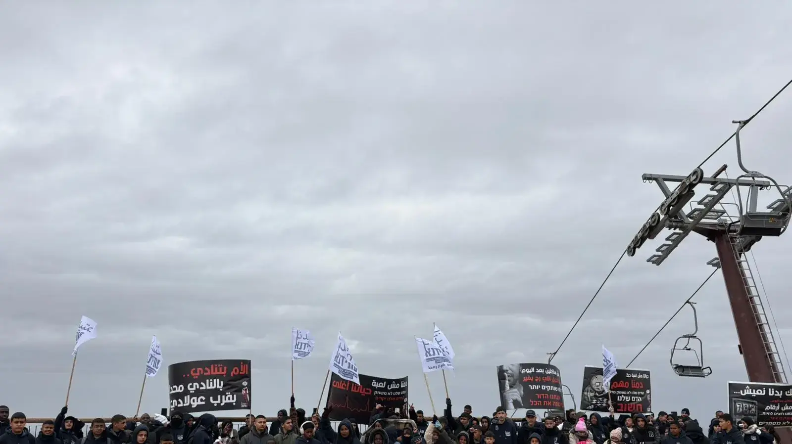 בני נוער מעמותת ׳עתידנא׳ בהפגנה נגד האלימות והפשיעה בחברה הערבית בני נוער מעמותת ׳עתידנא׳ בהפגנה נגד האלימות והפשיעה בחברה הערבית