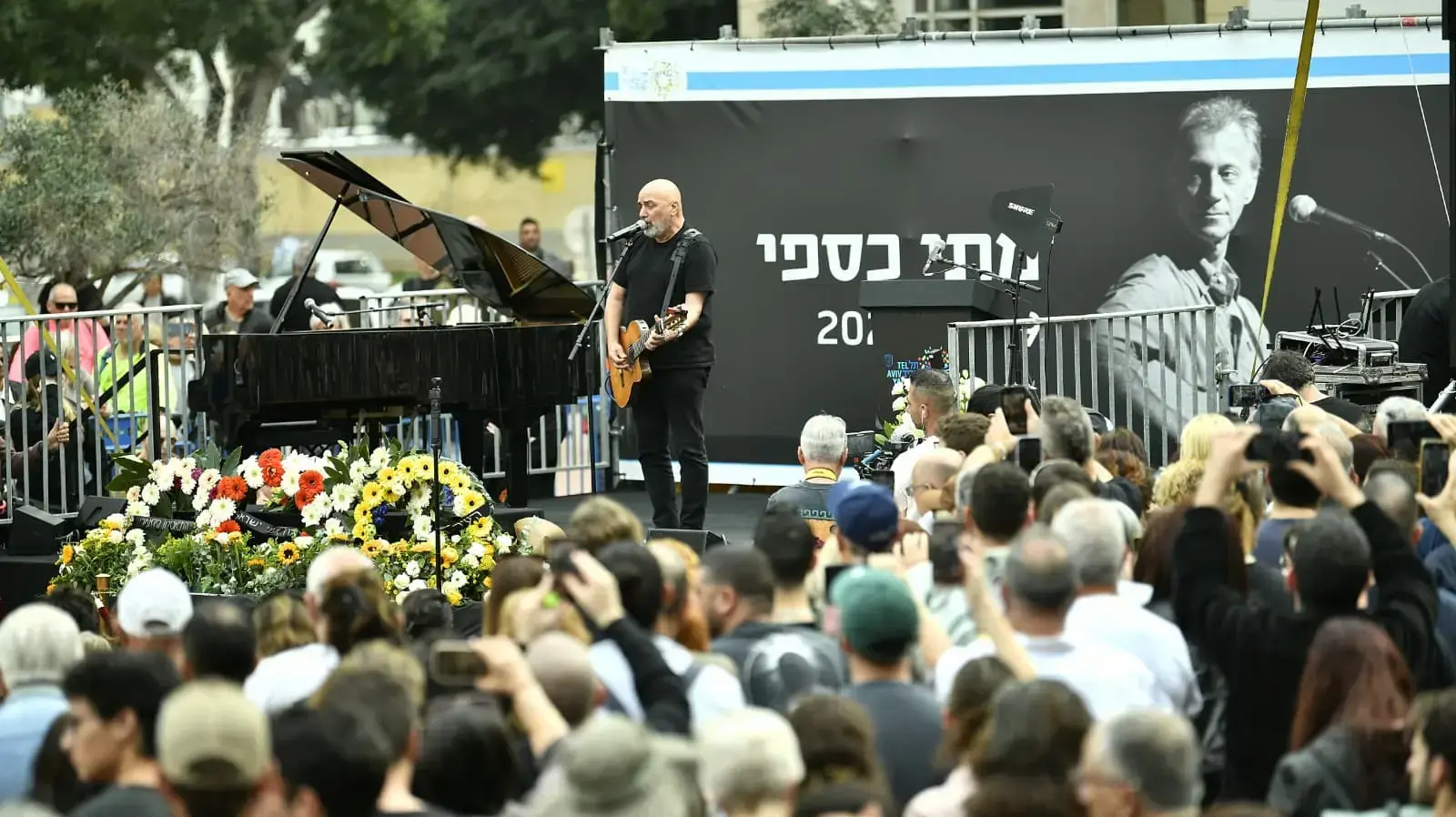 טקס אשכבה של מתי כספי, המשכן לאמנויות הבמה, תל אביב, 9 בפברואר 2026 טקס אשכבה של מתי כספי, המשכן לאמנויות הבמה, תל אביב, 9 בפברואר 2026