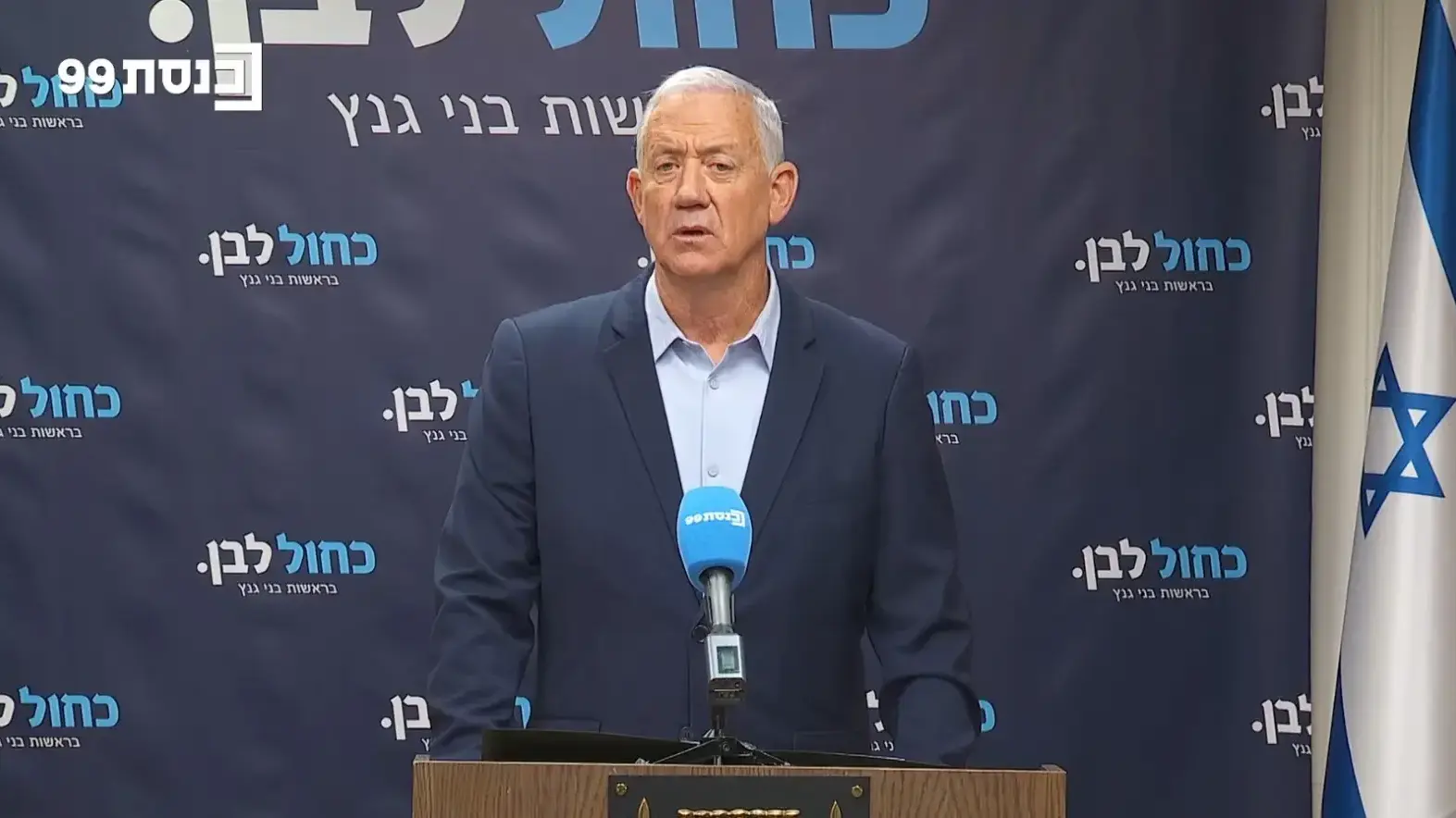 גנץ בישיבות הסיעה גנץ בישיבות הסיעה
