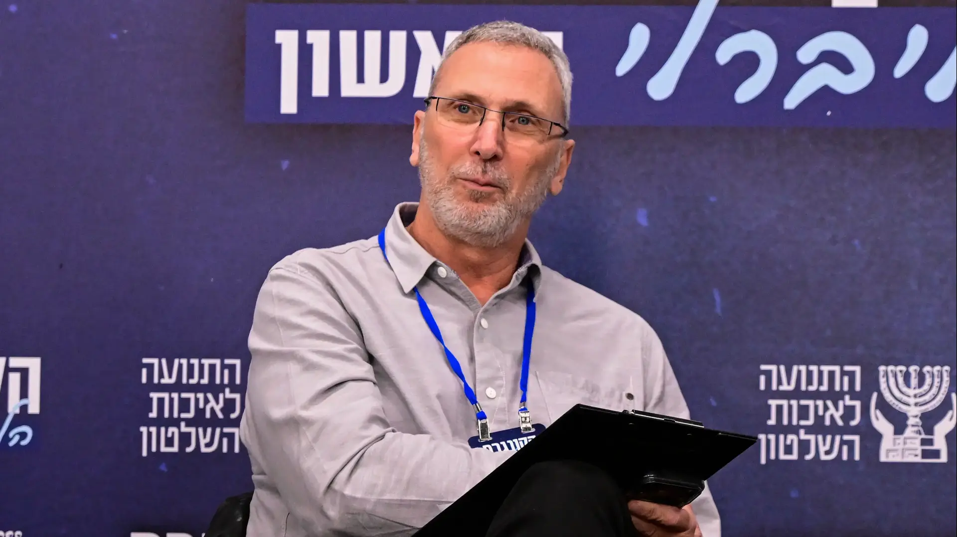 עמי אשד