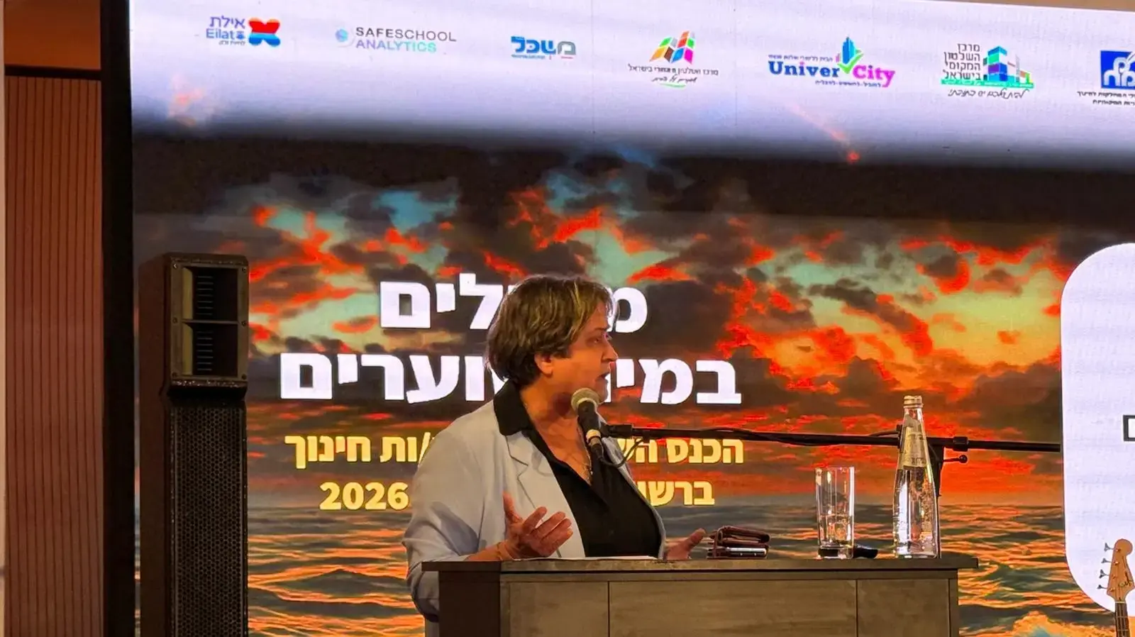 מזכ״לית ההסתדרות, יפה בן דוד מזכ״לית ההסתדרות, יפה בן דוד