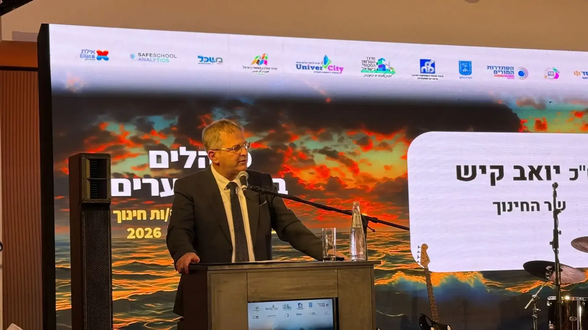 שר החינוך יואב קיש שר החינוך יואב קיש