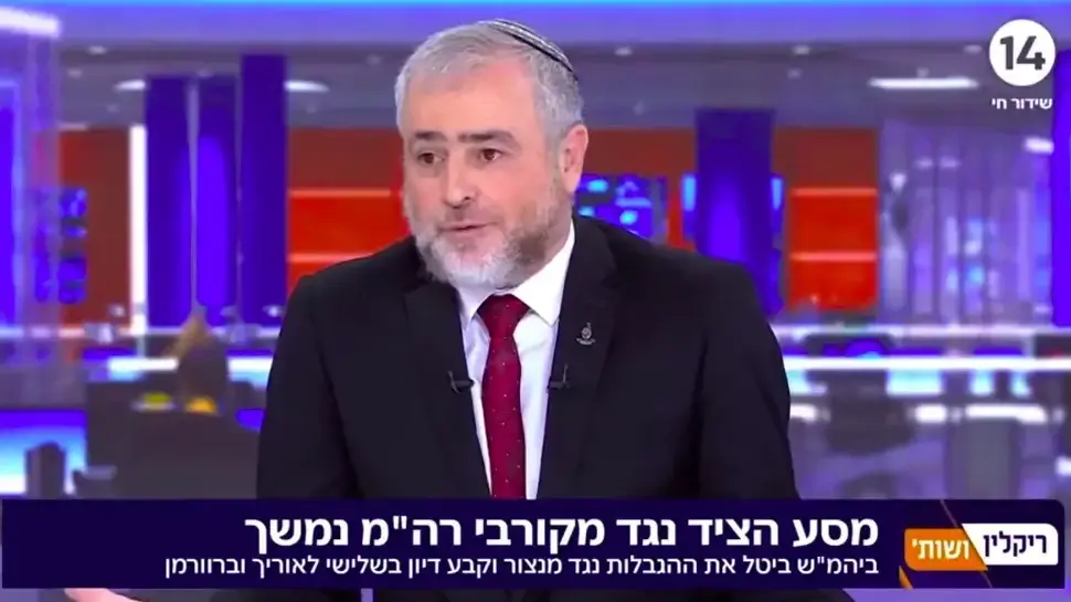 שמעון ריקלין בערוץ 14, פברואר 2026 שמעון ריקלין בערוץ 14, פברואר 2026