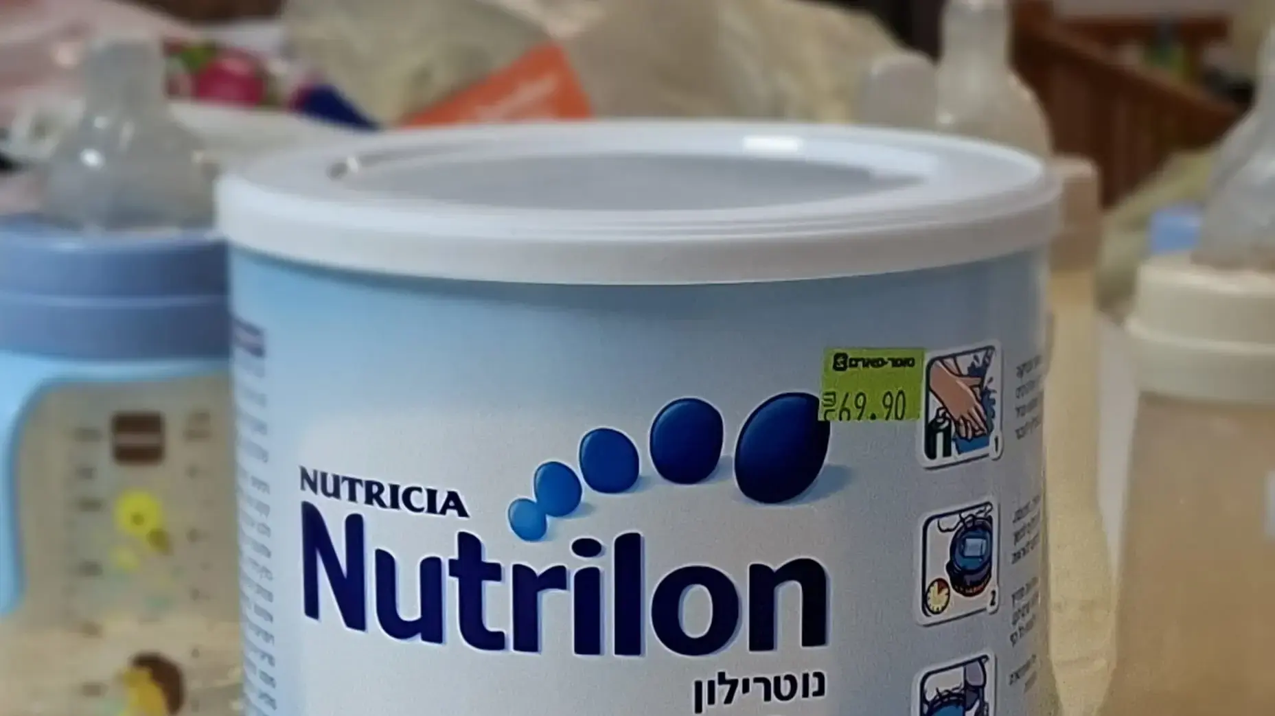 נוטרילון, תחליב חלב אם נוטרילון, תחליב חלב אם