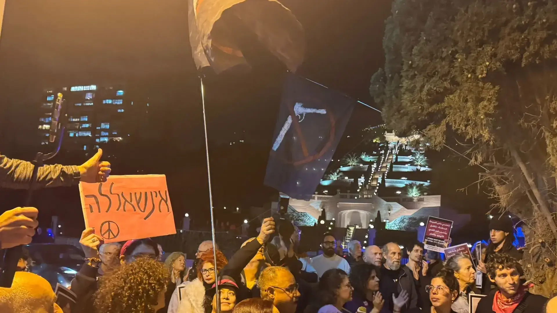 מאות מפגינים בחיפה נגד הממשלה על הפשיעה הרצחנית בחברה הערבית. 10 בפברואר 2026 מאות מפגינים בחיפה נגד הממשלה על הפשיעה הרצחנית בחברה הערבית. 10 בפברואר 2026