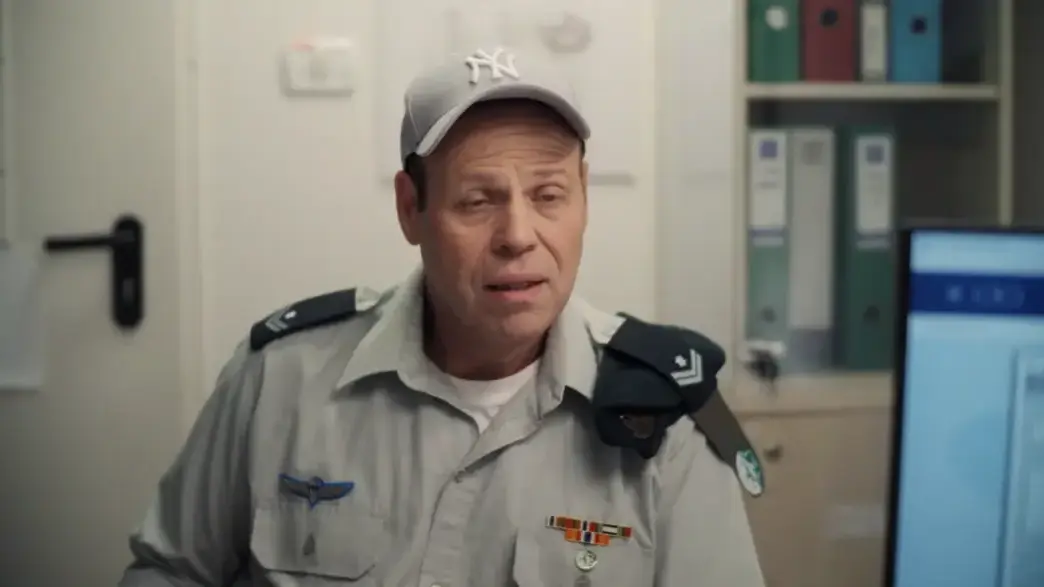 ריסט פרק 1 ריסט פרק 1