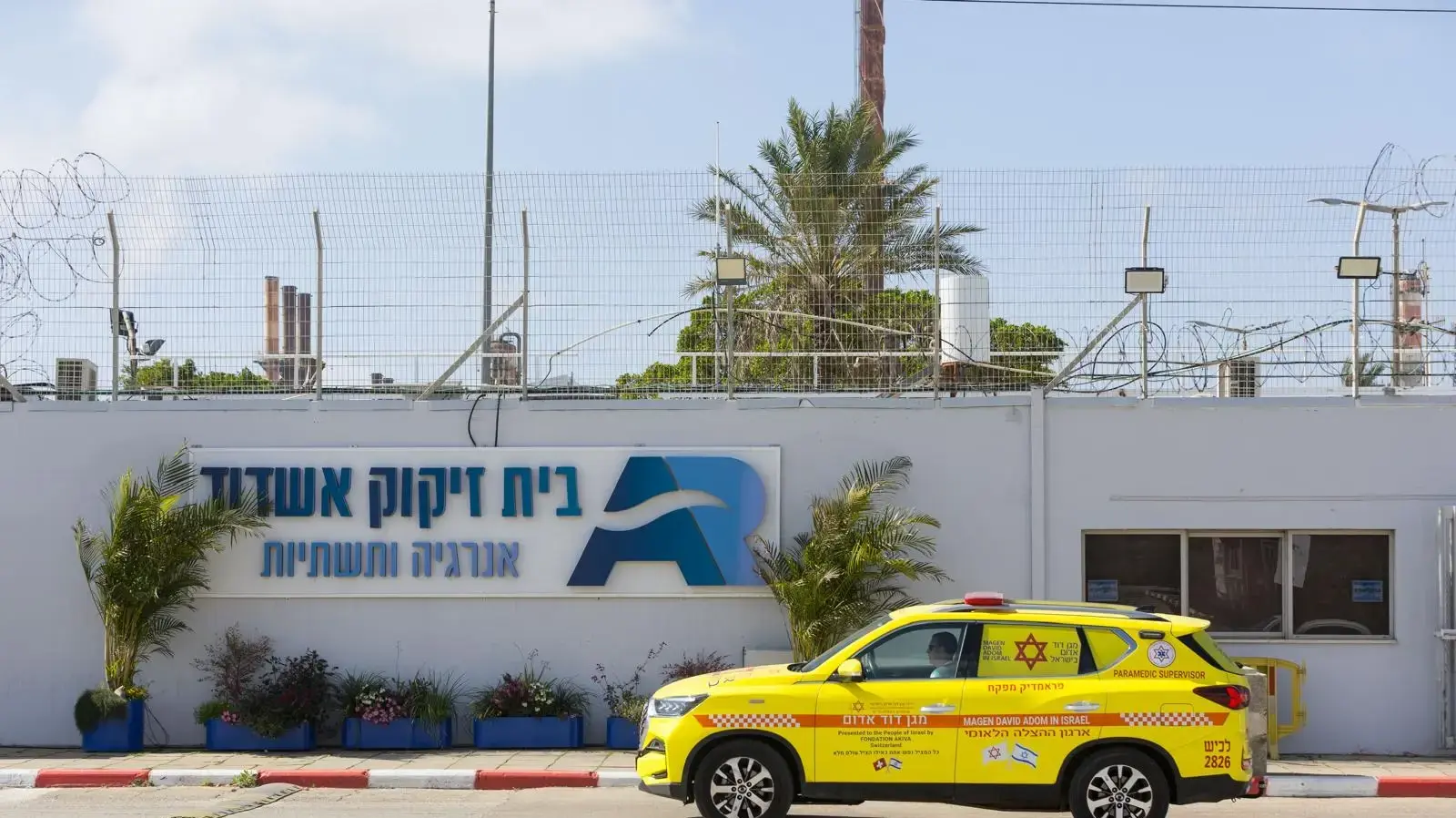 שתי נשים נהרגו בתאונת עבודה, בית זיקוק אשדוד, 11 בפברואר 2026