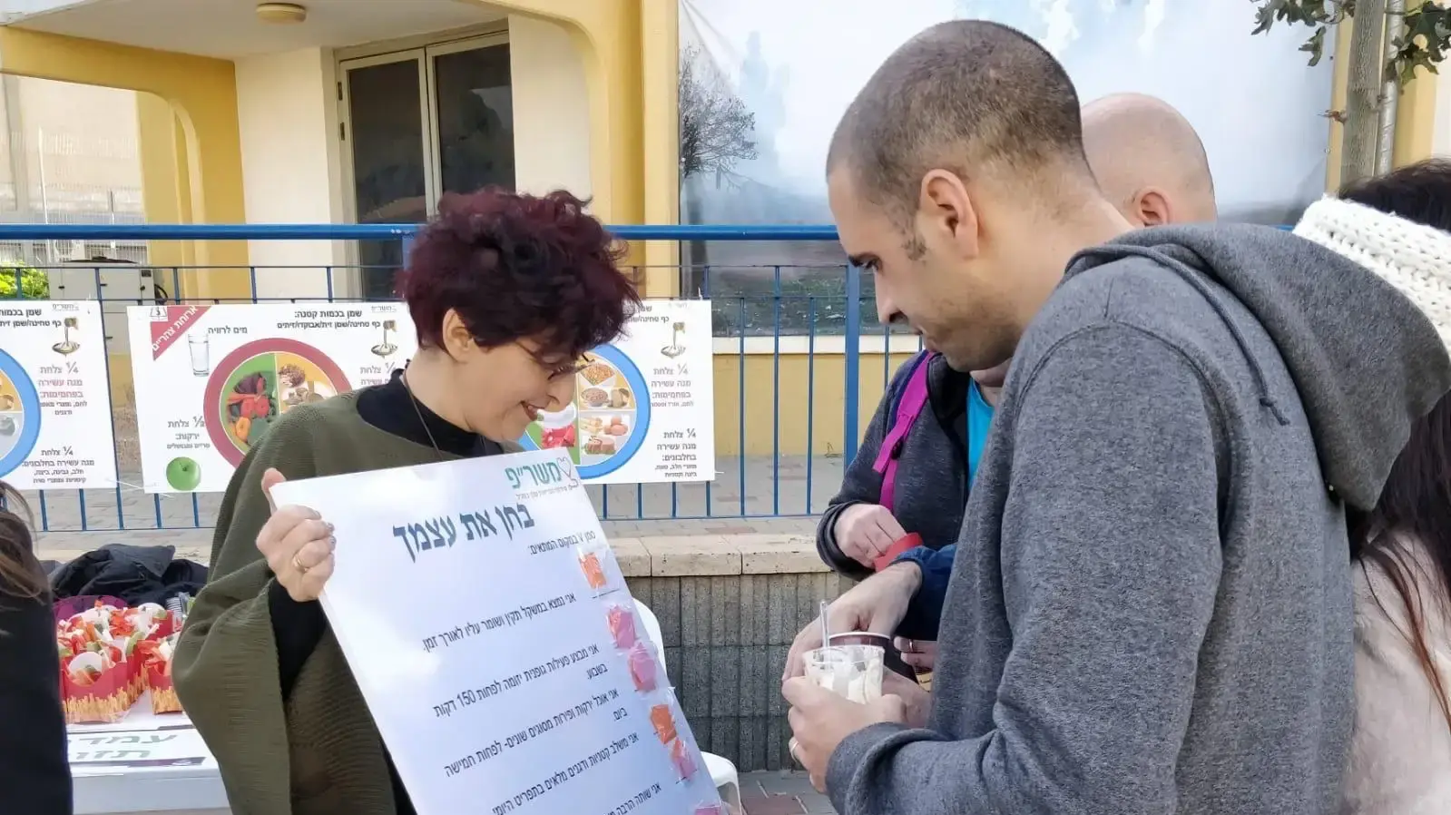 אע״צ אירה שולמן בכנס לעידוד תזונה נכונה אע״צ אירה שולמן בכנס לעידוד תזונה נכונה