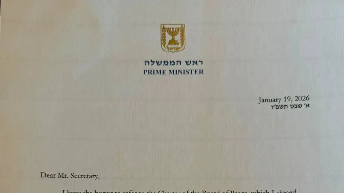 מסמך ההצטרפות של ראש הממשלה בנימין נתניהו ל״מועצת השלום״ מסמך ההצטרפות של ראש הממשלה בנימין נתניהו ל״מועצת השלום״