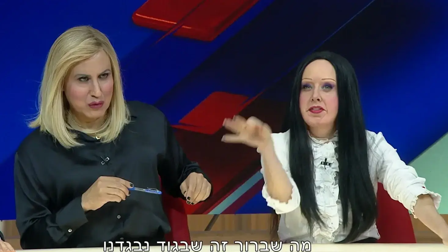 ארץ נהדרת ארץ נהדרת