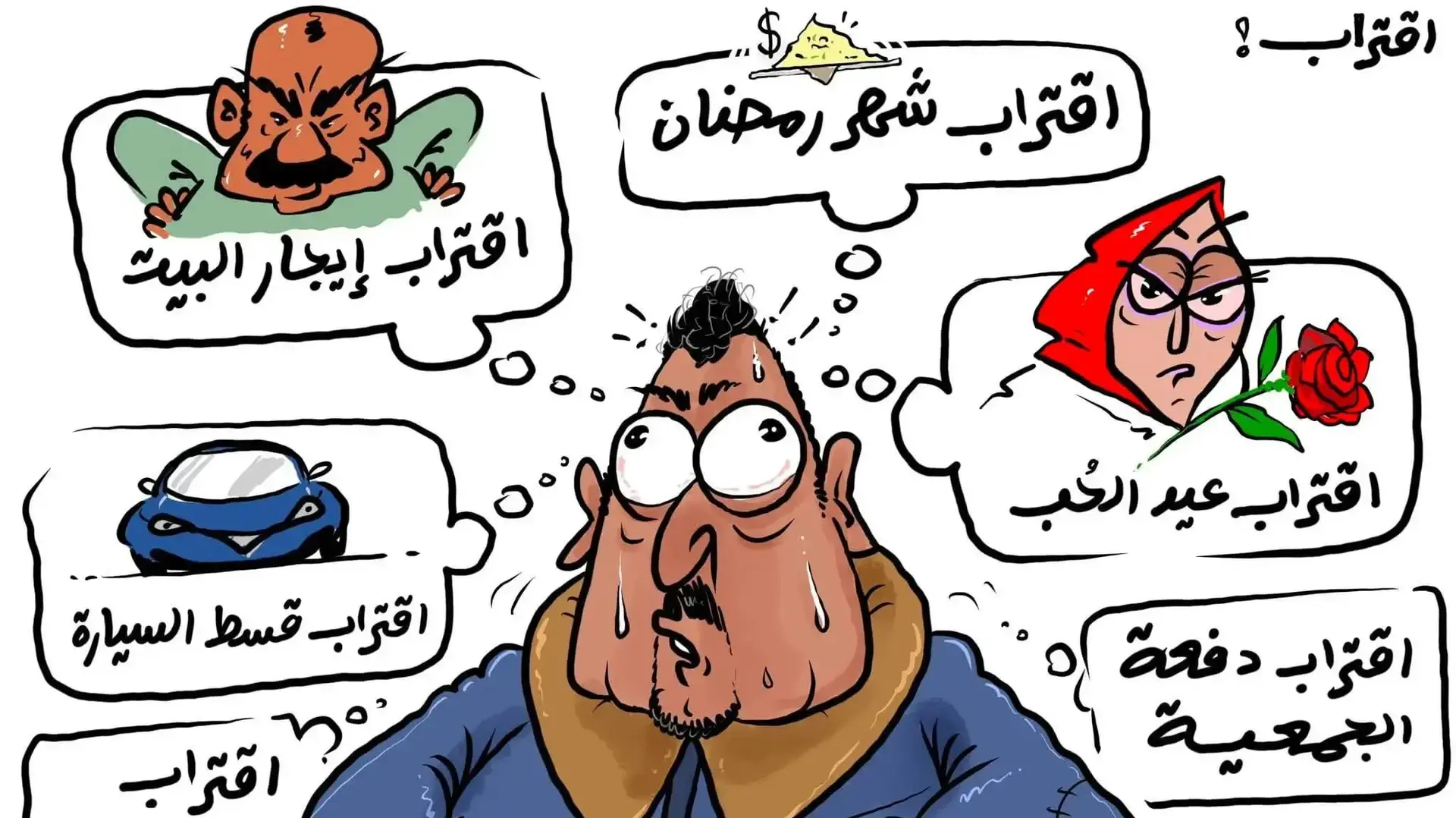 פלסטיני מוטרד מחשבונות טרם הרמדאן פלסטיני מוטרד מחשבונות טרם הרמדאן