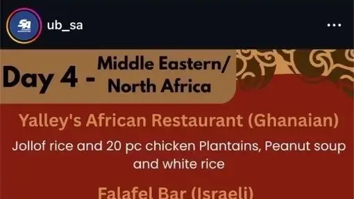 התפריט שנמחק על ידי אגודת הסטודנטים של אוניברסיטת באפולו התפריט שנמחק על ידי אגודת הסטודנטים של אוניברסיטת באפולו