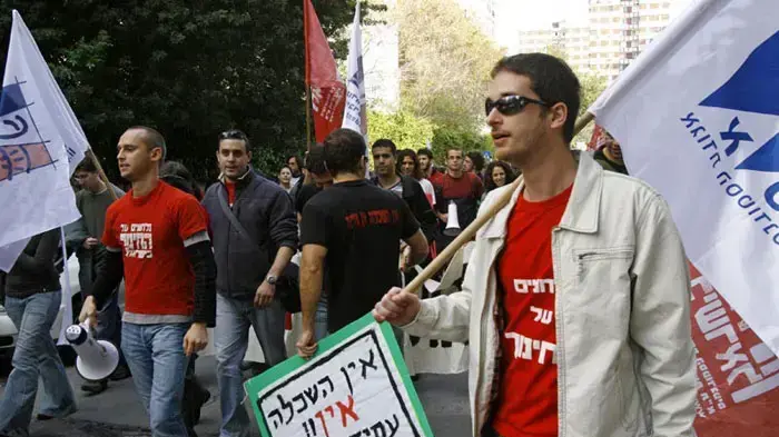 הפגנת סטודנטים בתל אביב שביתת המרצים