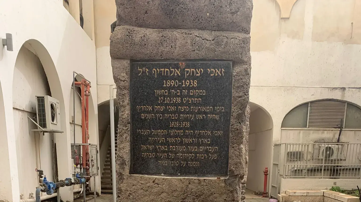 אלמונים ריססו כתובת על יד זיכרון לראש העיריה היהודי הראשון של טבריה זאכי אלחדיף