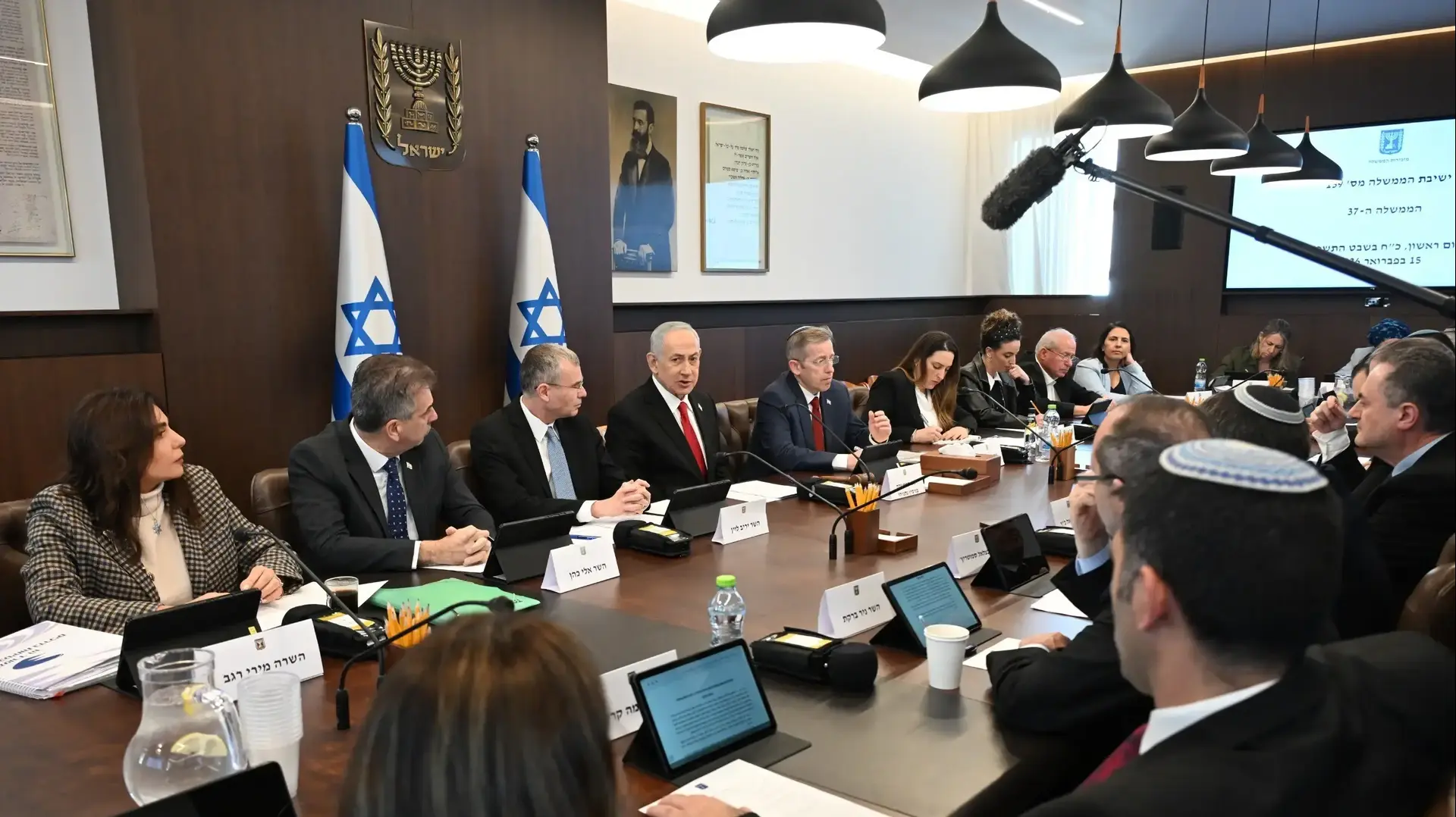 רה"מ בנימין נתניהו, ישיבת ממשלה, 15 בפברואר 2026