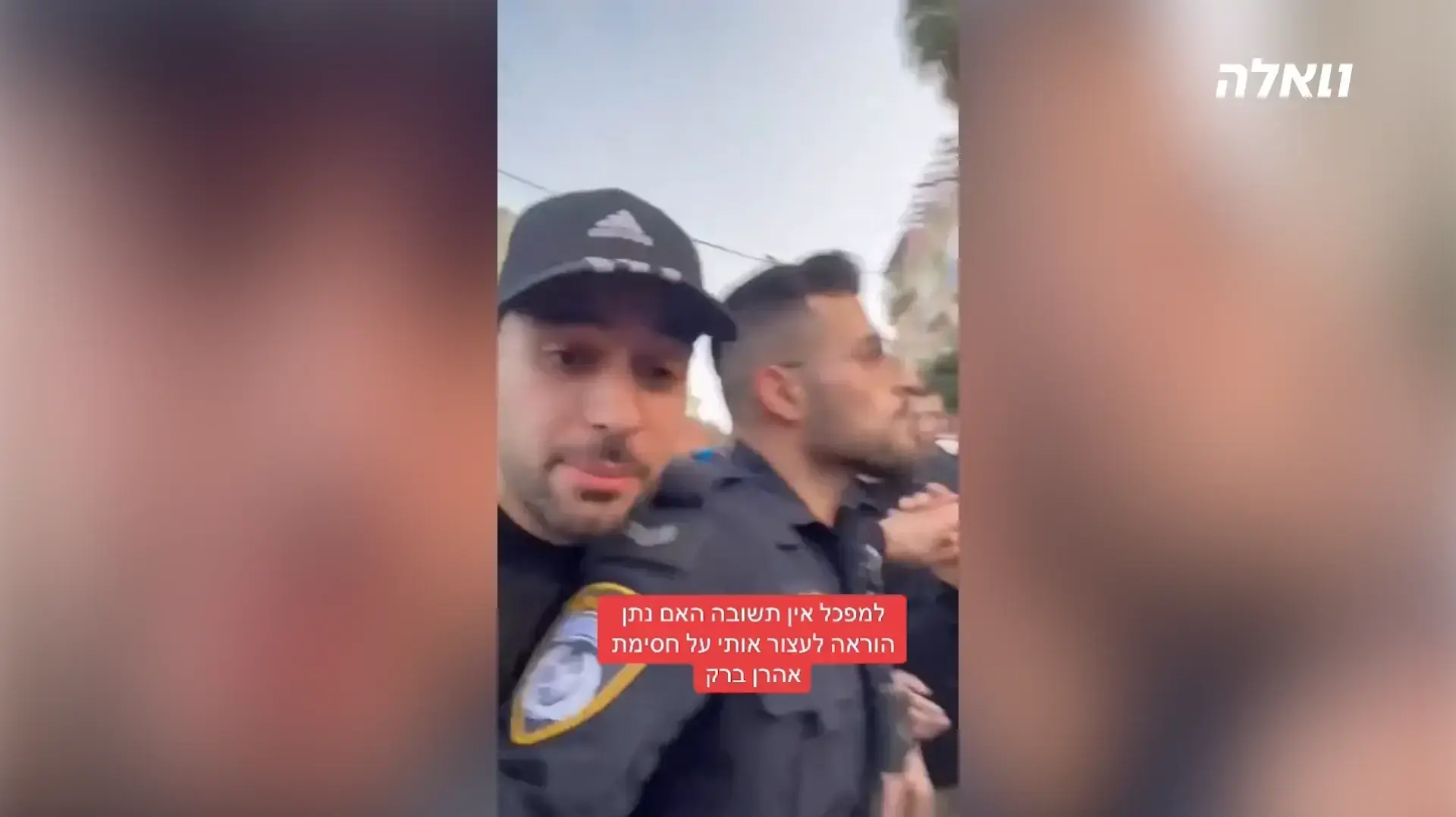מרדכי דוד ומפכל המשטרה