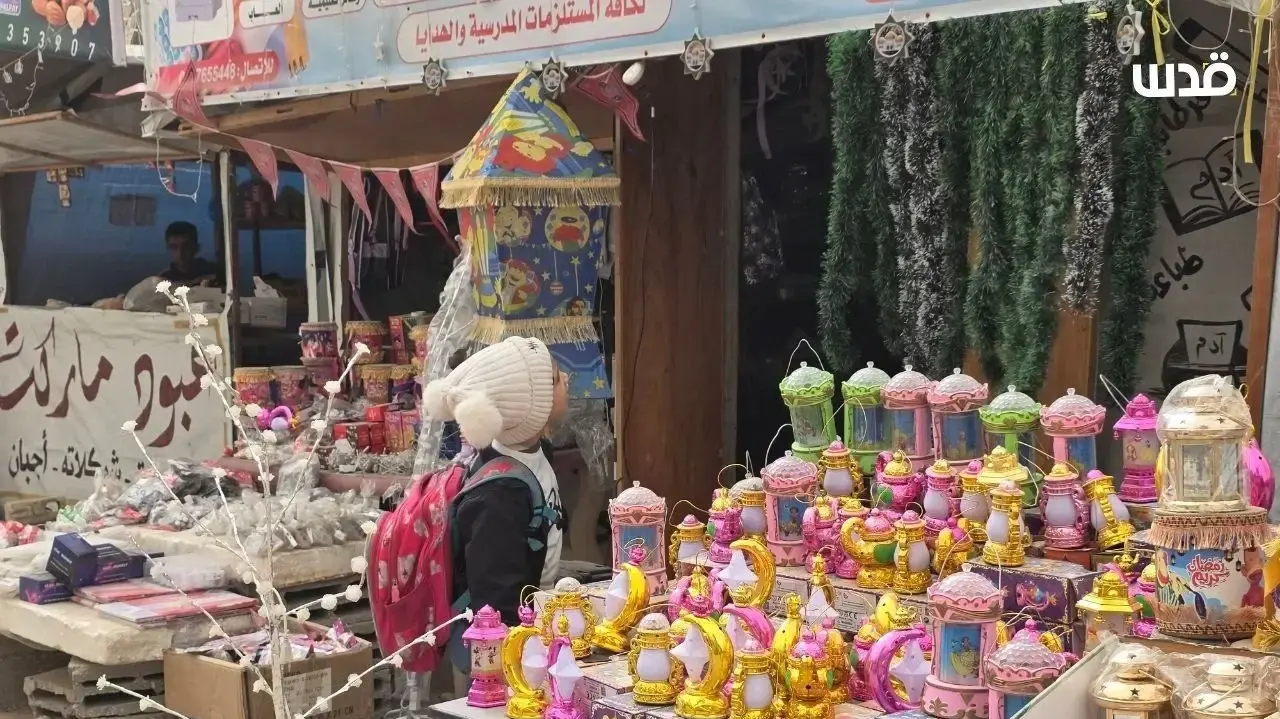 הכנה לקראת חודש הרמדאן, עזה. הכנה לקראת חודש הרמדאן, עזה.