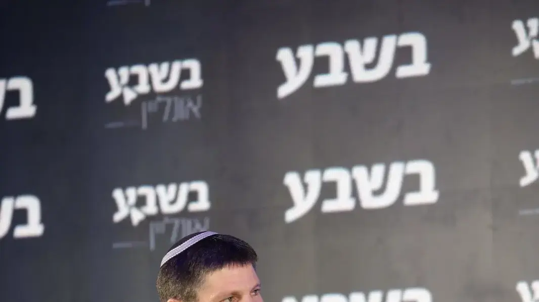שר האוצר בצלאל סמוטריץ’ בכנס ירושלים של קבוצת “בשבע” שר האוצר בצלאל סמוטריץ’ בכנס ירושלים של קבוצת “בשבע”
