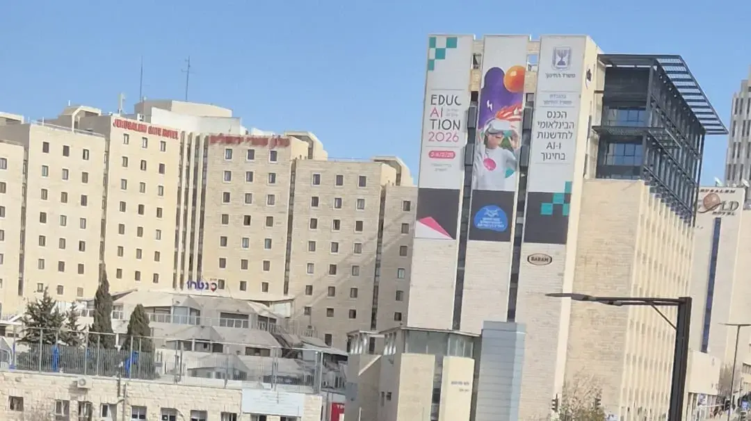 מפגינים חרדים חוסמים את הכניסה לירושלים. 16 בפברואר 2026 מפגינים חרדים חוסמים את הכניסה לירושלים. 16 בפברואר 2026