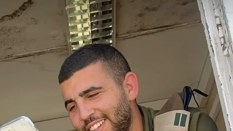סרן עידן בלוי