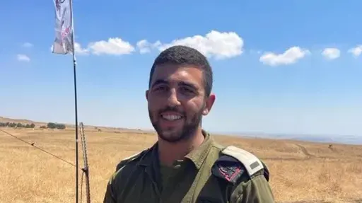 סרן עידן בלוי סרן עידן בלוי
