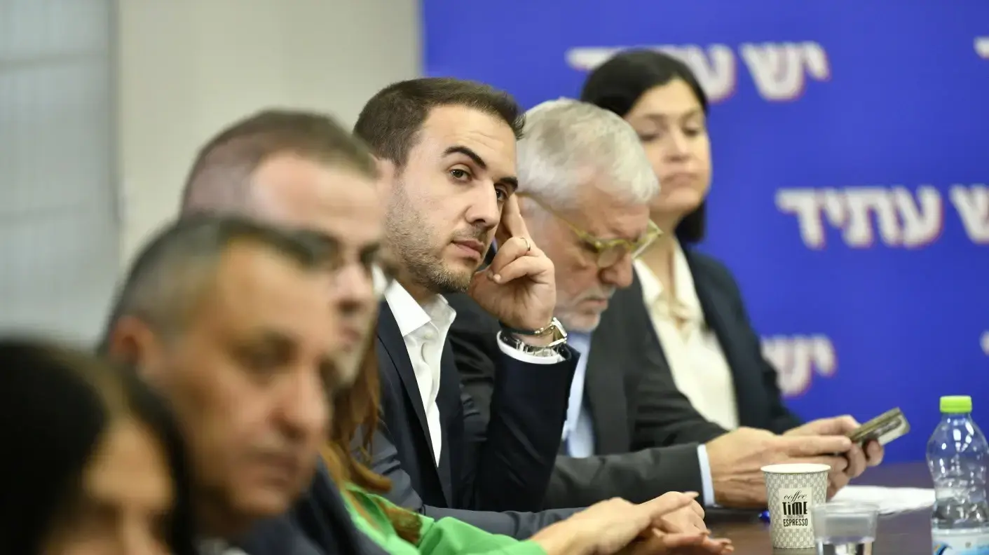 ישיבת סיעת יש עתיד, 16 בפברואר 2026 ישיבת סיעת יש עתיד, 16 בפברואר 2026