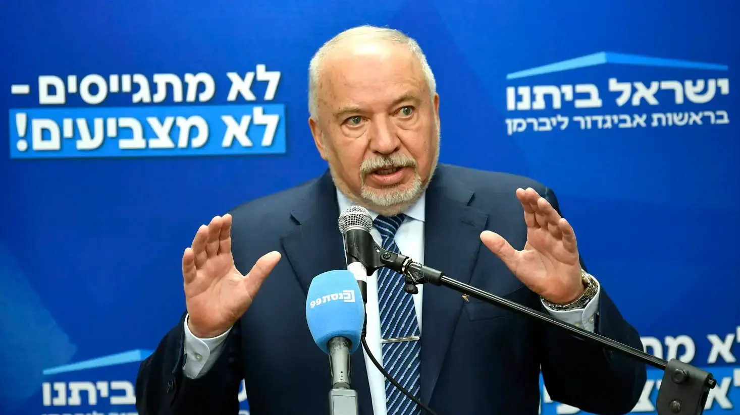 אביגדור ליברמן, ישיבת סיעת "ישראל ביתנו", 16 בפברואר 2026 אביגדור ליברמן, ישיבת סיעת "ישראל ביתנו", 16 בפברואר 2026