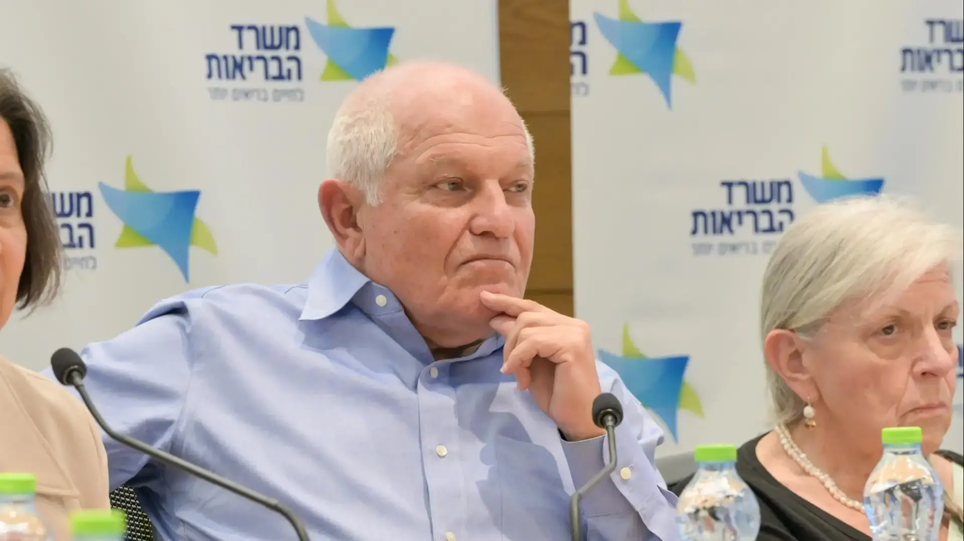 מסיבת עיתונאים של משרד הבריאות על הרחבת סל שרותי הבריאות, 19 בפברואר 2026 מסיבת עיתונאים של משרד הבריאות על הרחבת סל שרותי הבריאות, 19 בפברואר 2026