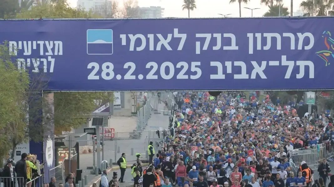 מרתון בנק לאומי תל-אביב