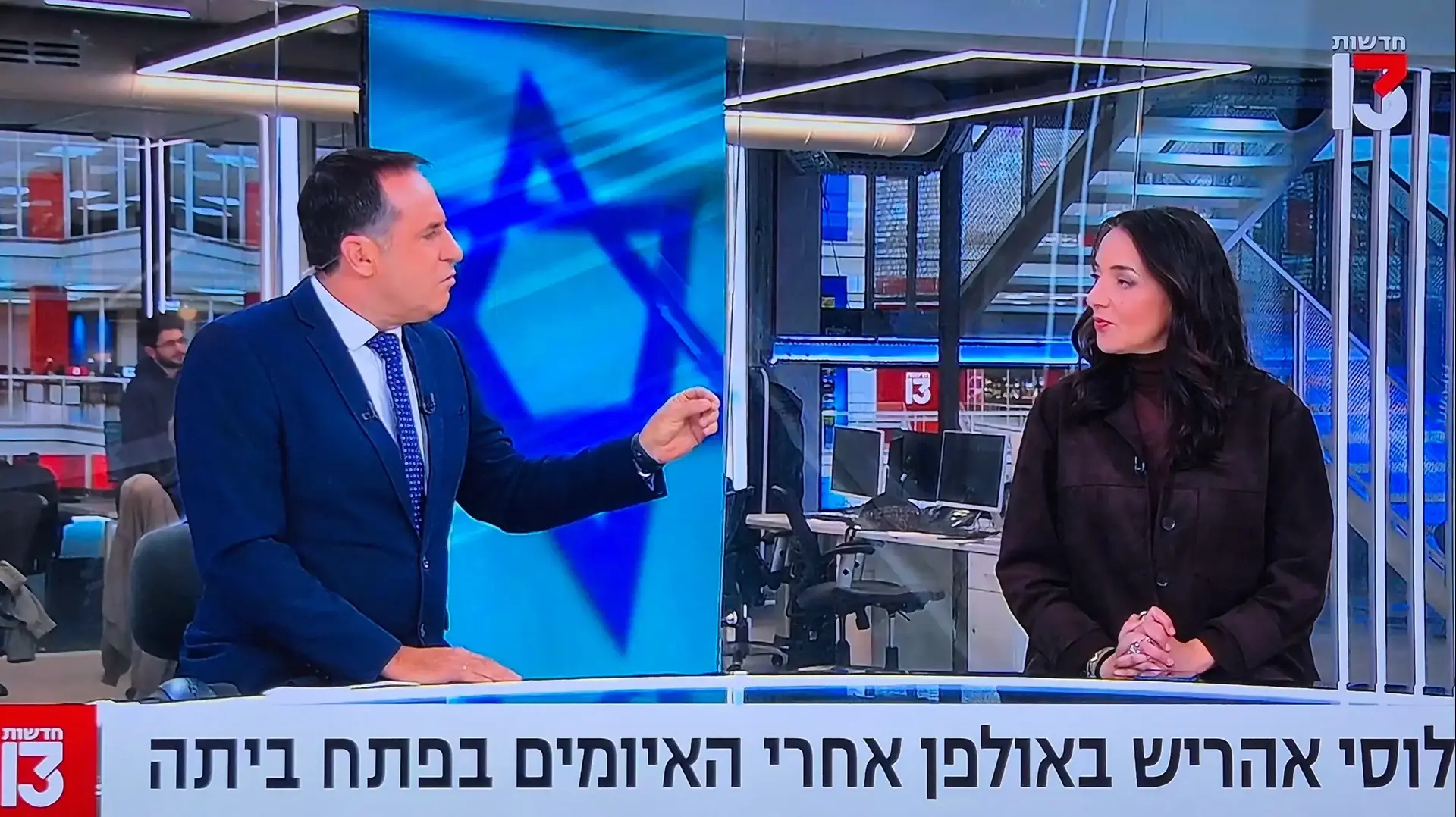 אודי סגל ולוסי אהריש חדשות 13 אודי סגל ולוסי אהריש חדשות 13
