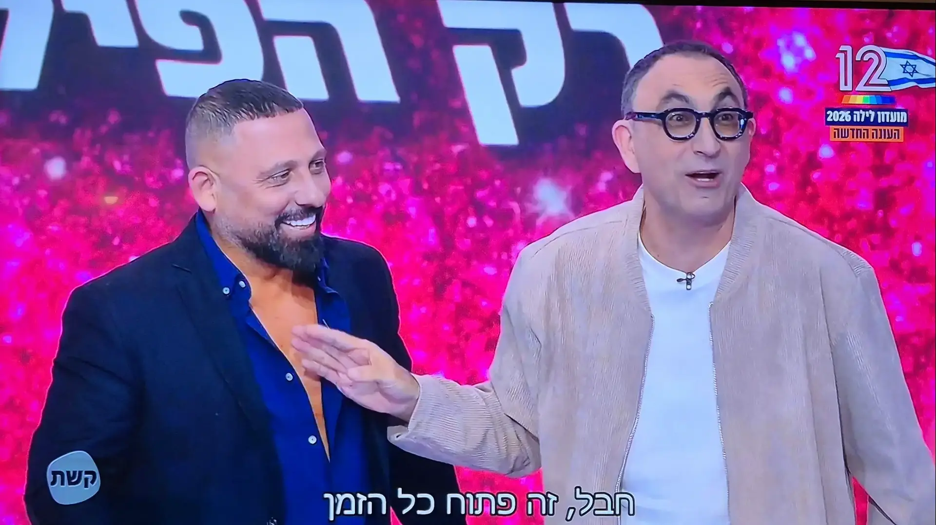 ישראל קטורזה ואשר בן עוז "מועדון לילה" קשת 12 ישראל קטורזה ואשר בן עוז "מועדון לילה" קשת 12