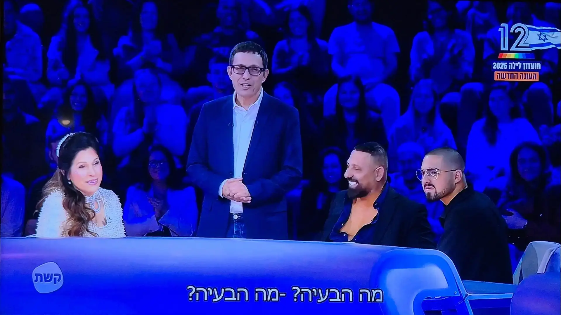 ארז טל ואורנה בנאי עם אשר ונהוראי בן עוש, מועדון לילה, קשת 12 ארז טל ואורנה בנאי עם אשר ונהוראי בן עוש, מועדון לילה, קשת 12
