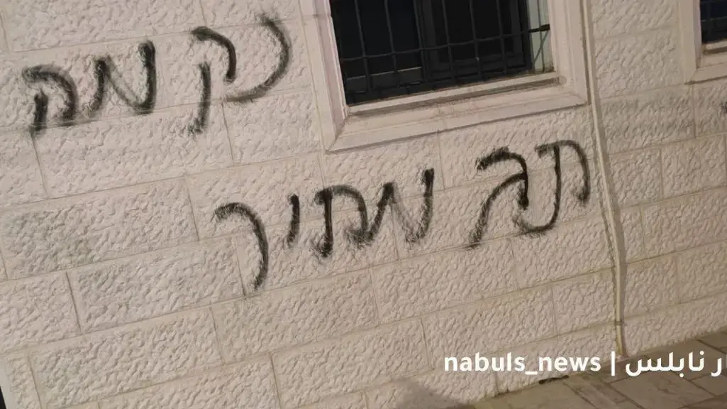 מתנחלים הציתו את הכניסה למסגד אבו בכר א-סדיק בכפר תל