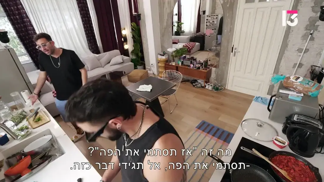 אהבה חדשה, 23 בפברואר 2026 אהבה חדשה, 23 בפברואר 2026