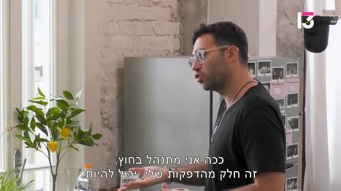 אהבה חדשה, 23 בפברואר 2026 אהבה חדשה, 23 בפברואר 2026