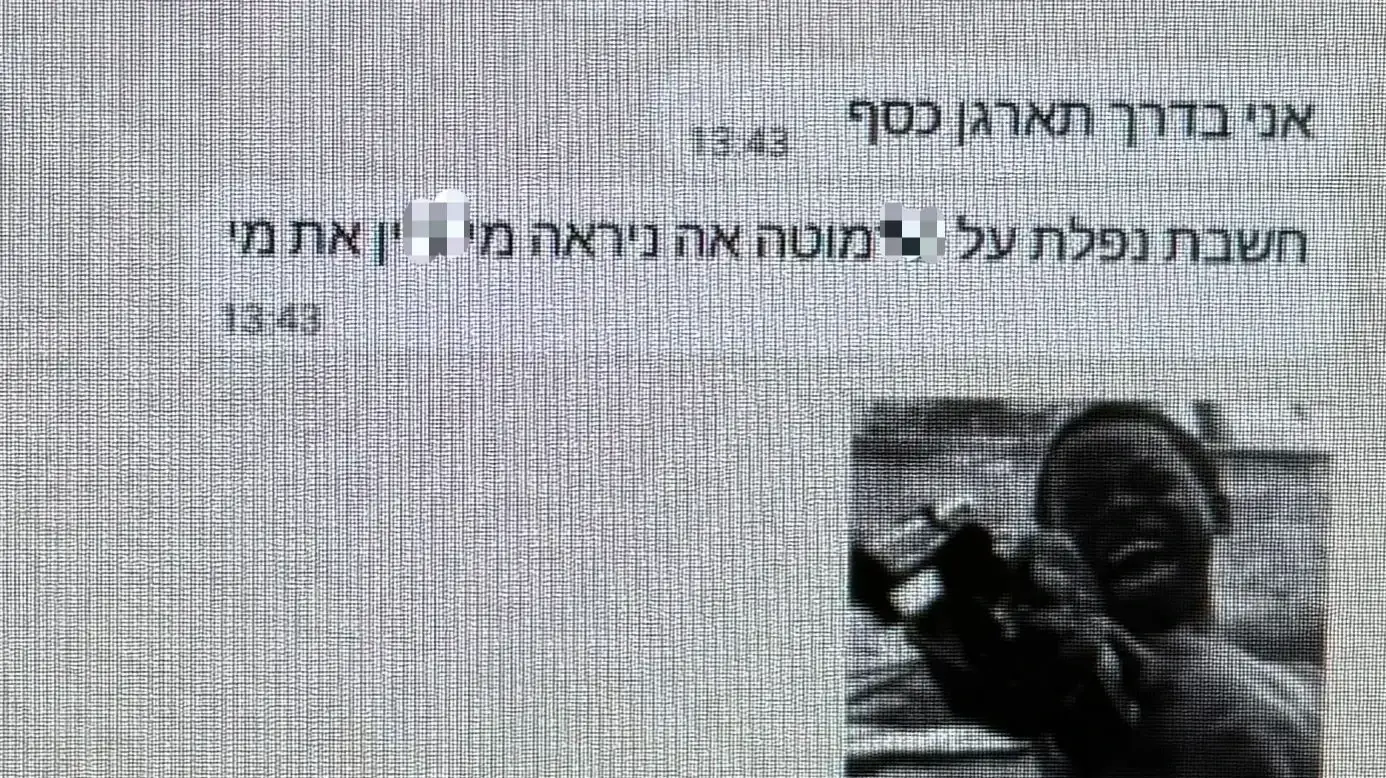 צעיר איים על בעל עסק, תקף אותו עם לום ונגח בפניו בעקבות סכסוך כספי, כרמיאל. 24 בפברואר 2026 צעיר איים על בעל עסק, תקף אותו עם לום ונגח בפניו בעקבות סכסוך כספי, כרמיאל. 24 בפברואר 2026