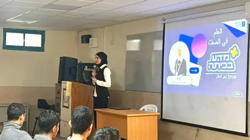 אנשי הייטק נכנסים לכיתות ט' אנשי הייטק נכנסים לכיתות ט'