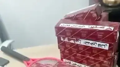 הסחורה שהוברחה לרצועה הסחורה שהוברחה לרצועה